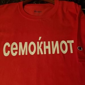 GXFR x CHAMPION XL Almighty tee